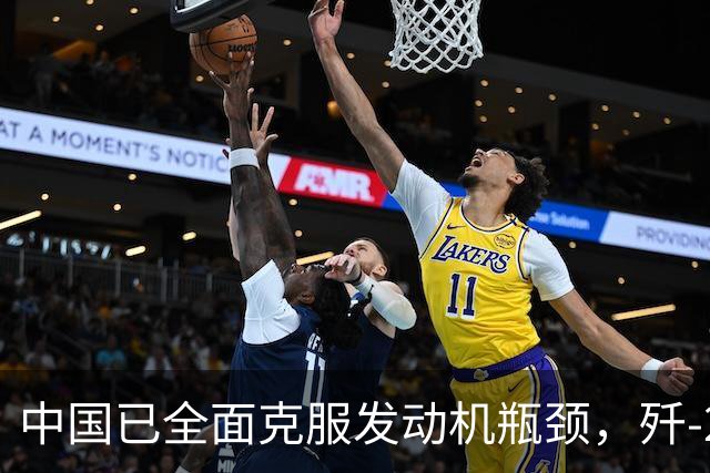 中国已全面克服发动机瓶颈，歼-20A性能超越F-22
